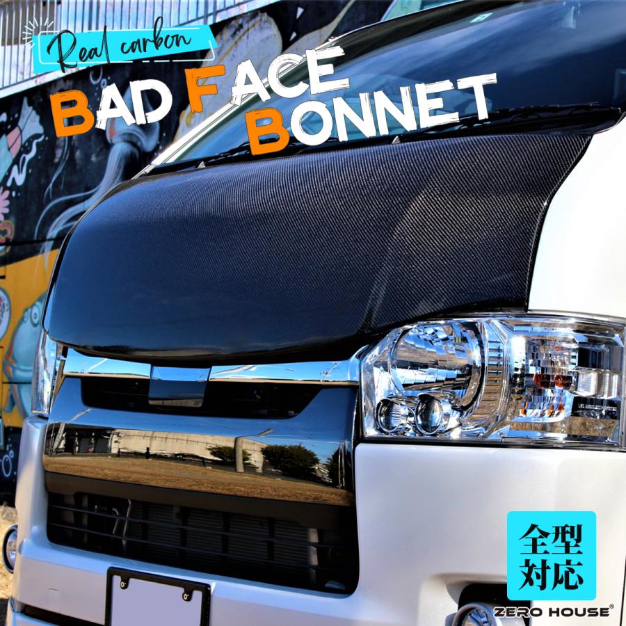 ハイエース ボンネット バッドフェイス 200系 標準 ナロー ボディ 全