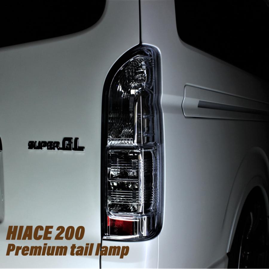 ハイエース テールランプ テールライト 純正 タイプ 左右セット テール