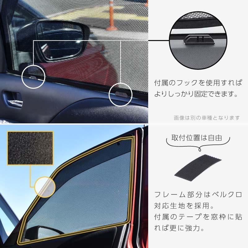スーパーグレート 初代 07 17 トラック 車 サンシェード サイド 2P