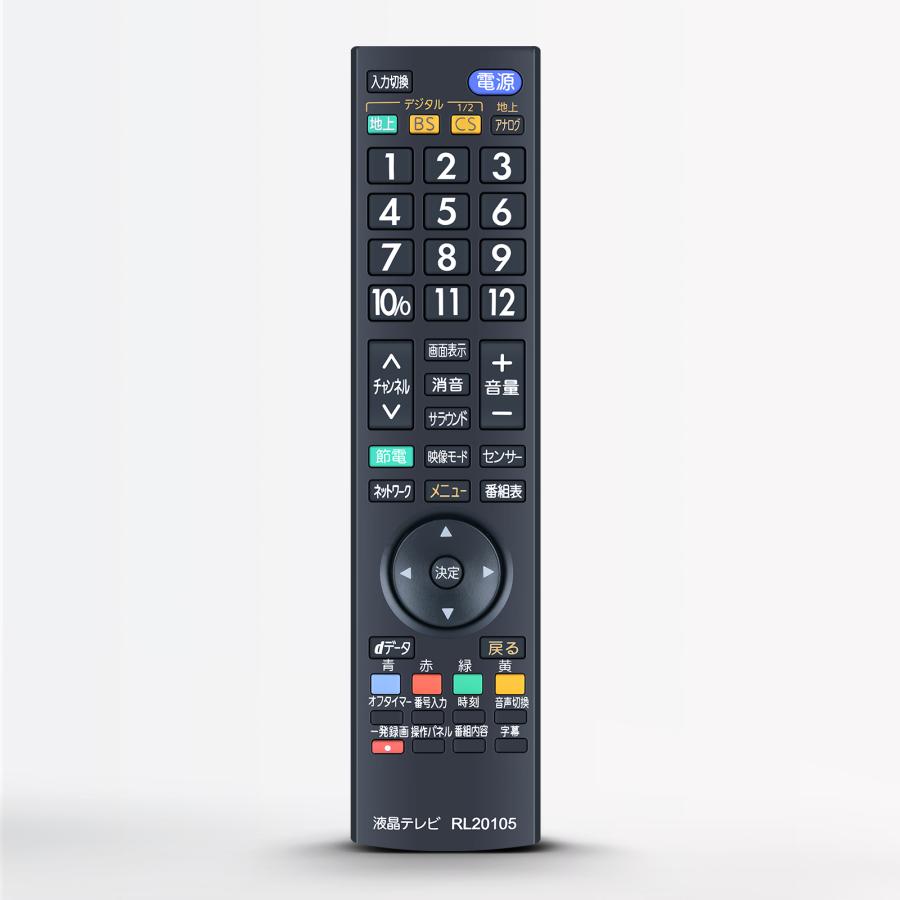 AVTVA RL20105 Mitsubishi 三菱 用の テレビリモコン LCD-19LB6 LCD