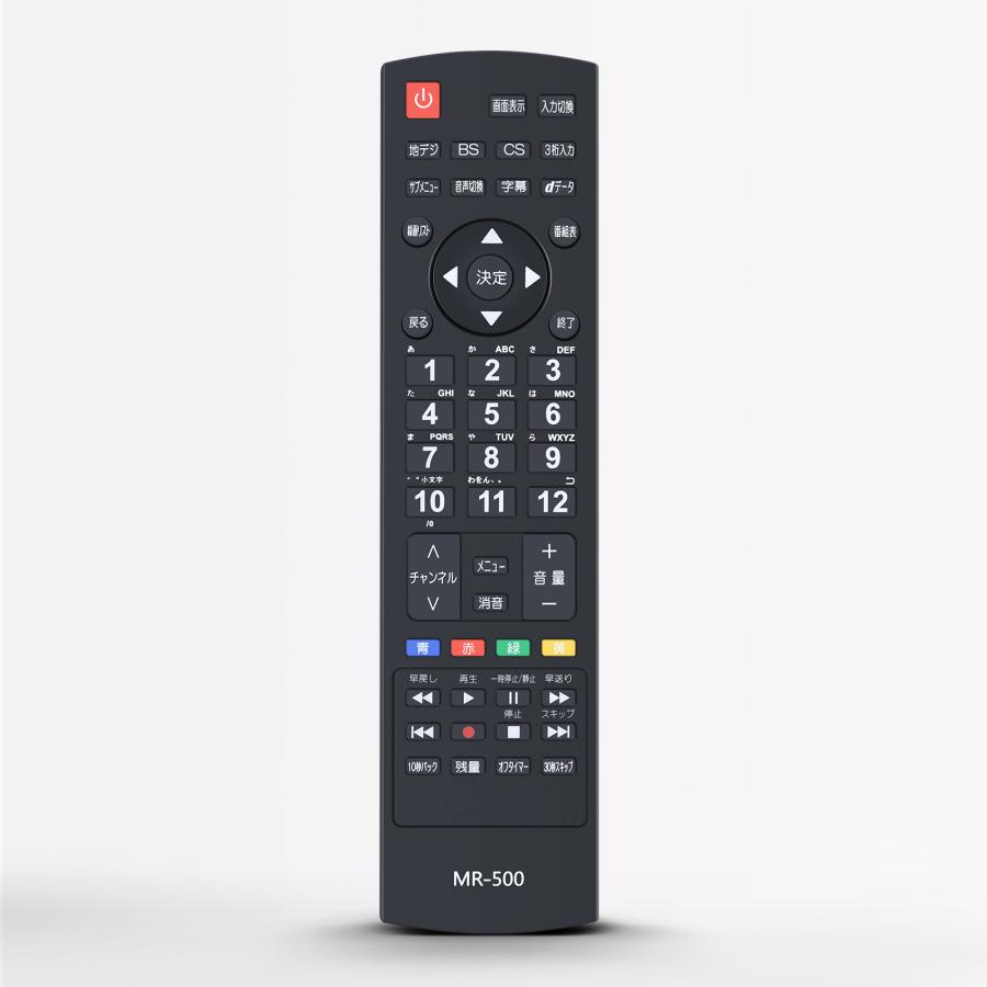 AVTVA MR-500 MAXZEN 用の テレビリモコン GREENHOUSE TV-RC1 JU49SK03
