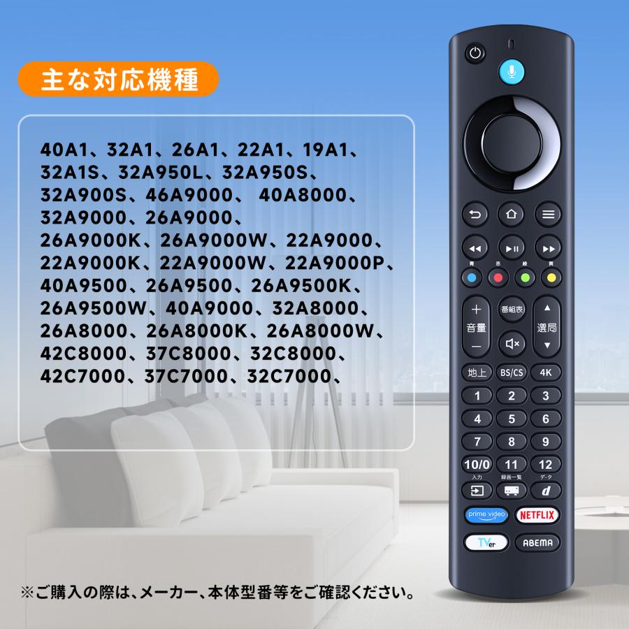 AVTVA FRM-200TVS Funai 用の テレビリモコン FL-32HF140 FL-32HF160