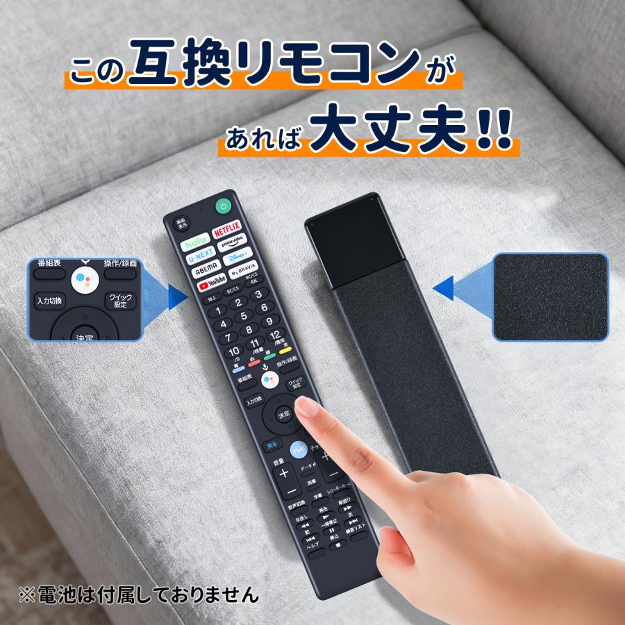 AVTVA RMF-TX441J SONY 用の テレビリモコン KJ-43X8500G KJ-49X8500G