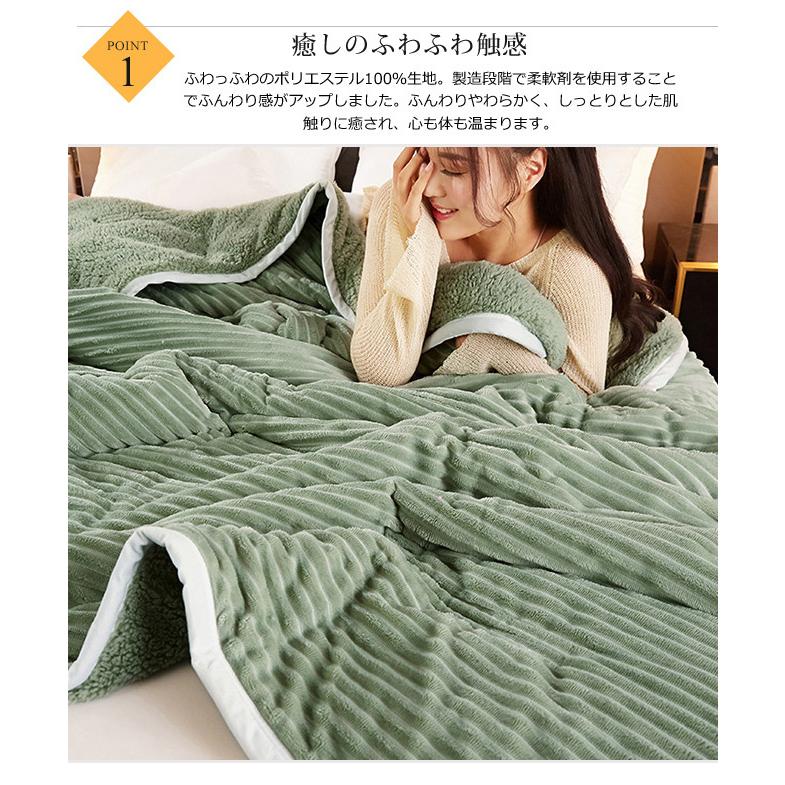 タオルケット ブランケット 1.5M 2M 中綿入り 2枚合わせ毛布 裏ボア