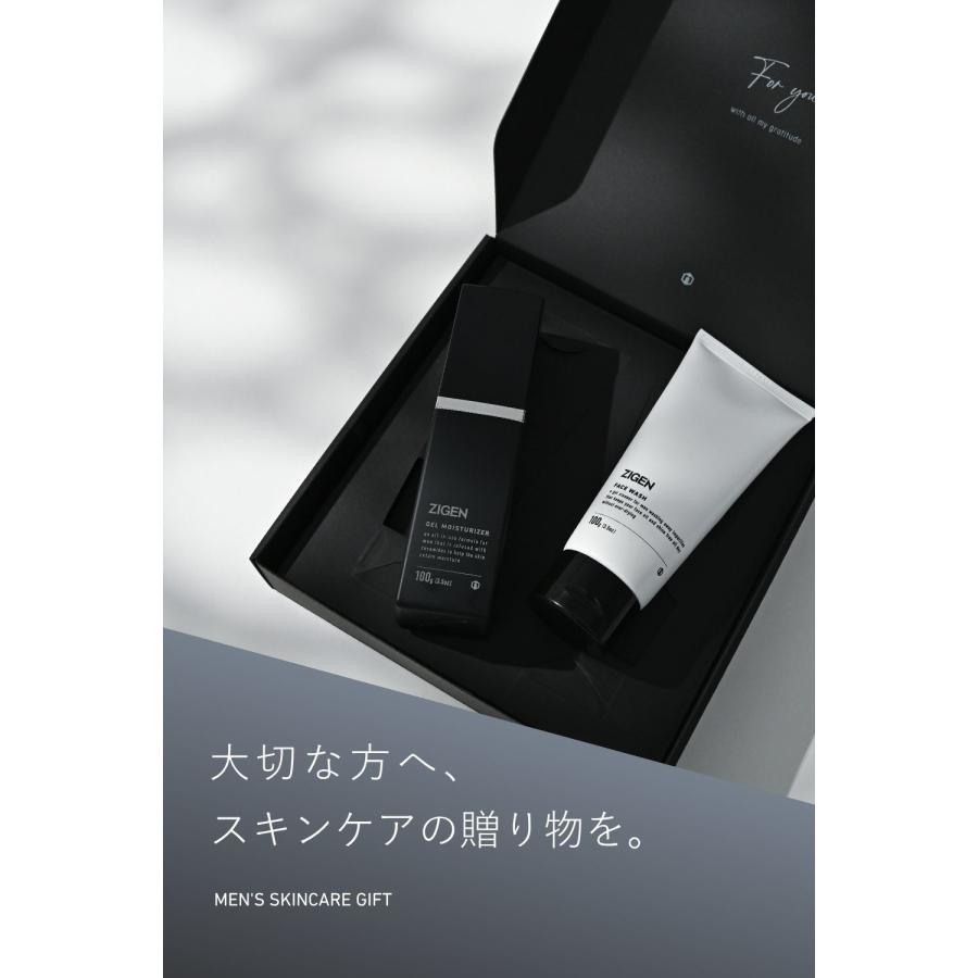 P5倍】 [ ギフト ] メンズ スキンケア 2点セット( 洗顔 オールインワン