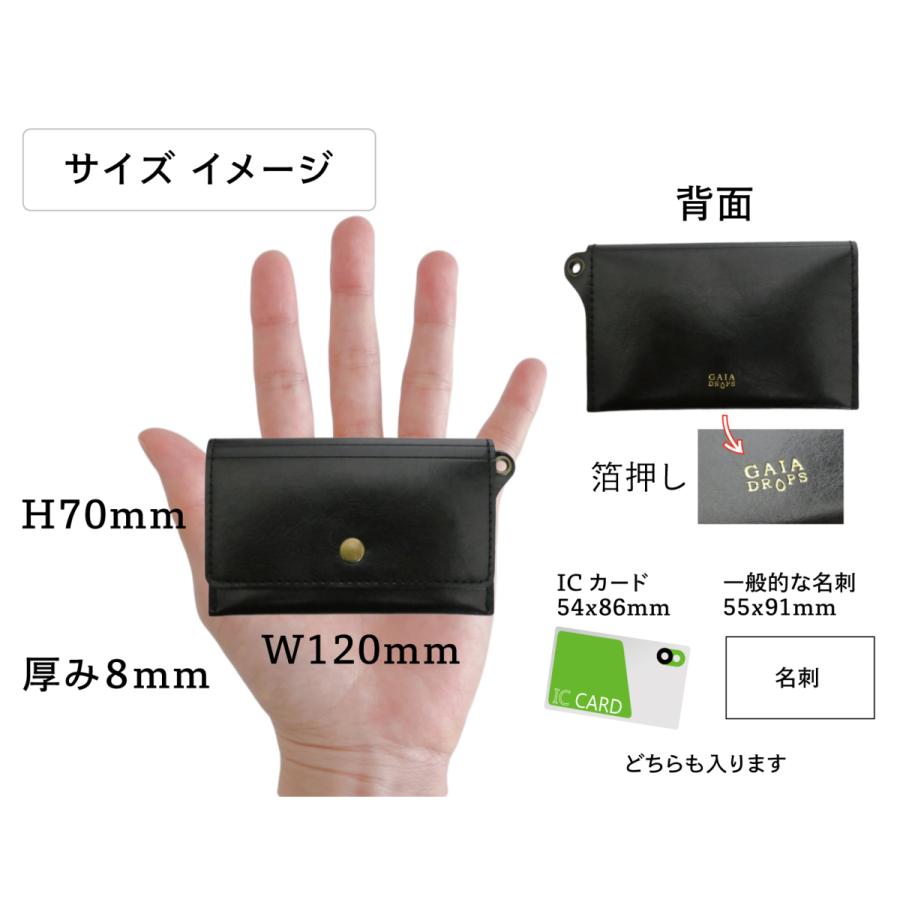 3個セット 合皮ケース カードケース 名刺入れ パスケース IDケース