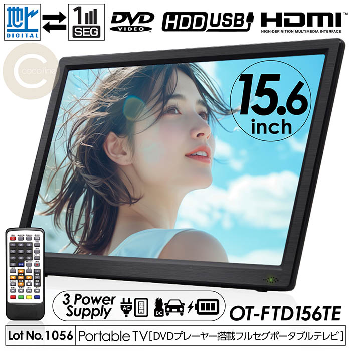 ソニー BDP-SX910 ポータブルブルーレイ、DVDプレーヤー - 最安値