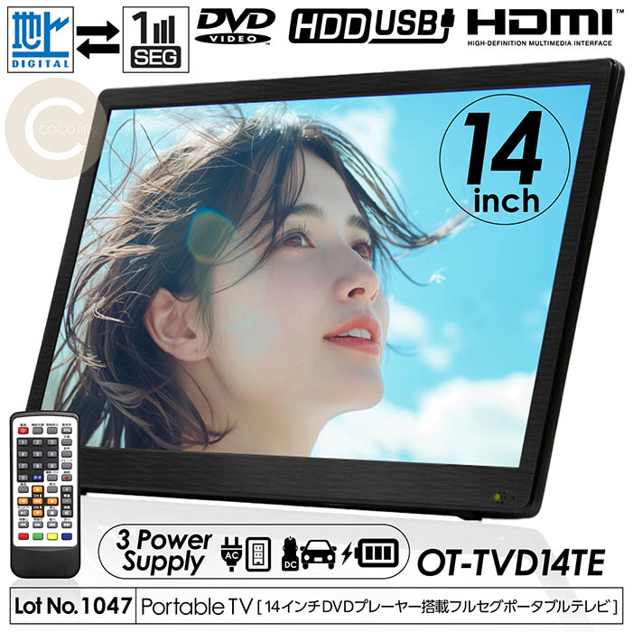 SHARP ポータブル液晶テレビ 2T-C12AF-B （ブラック） AQUOS