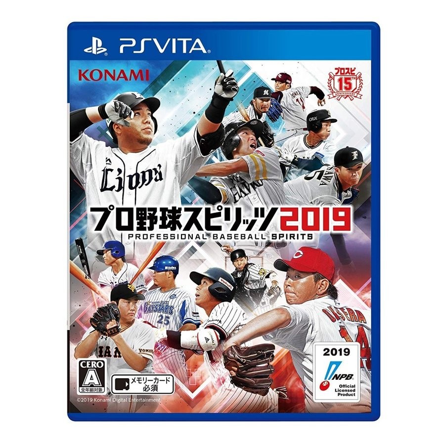 コナミデジタルエンタテインメント 【PSVita】 プロ野球スピリッツ