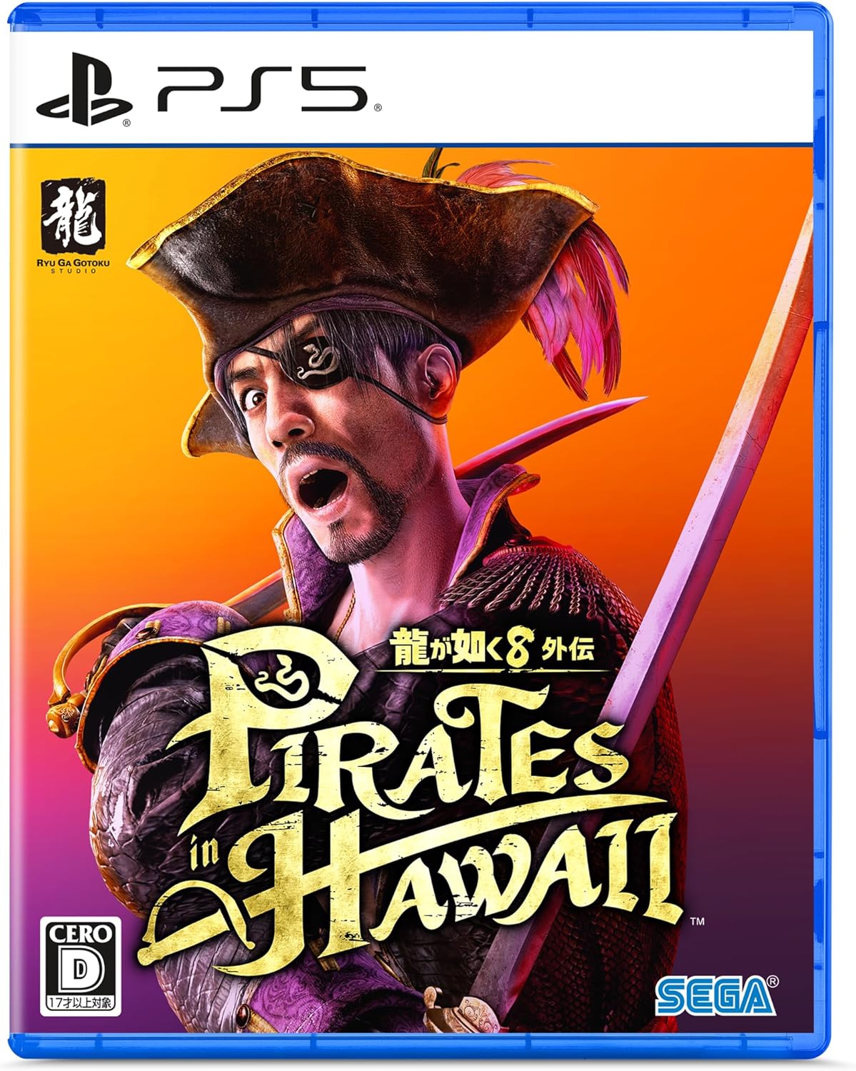 セガゲームス 【PS5】 龍が如く8外伝 Pirates in Hawaii [通常版] PS5