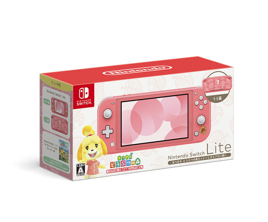 任天堂 Nintendo Switch Lite ブルー Nintendo Switch Nintendo Switch