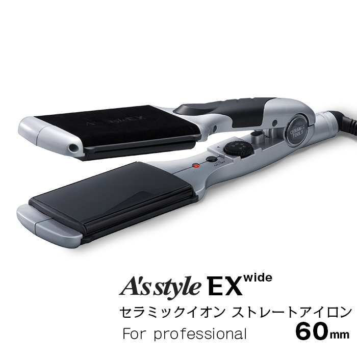 アズスタイル セラミックイオンストレートヘアアイロン A's Style EX
