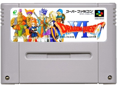 スクウェア・エニックス 【SFC】 ドラゴンクエスト5