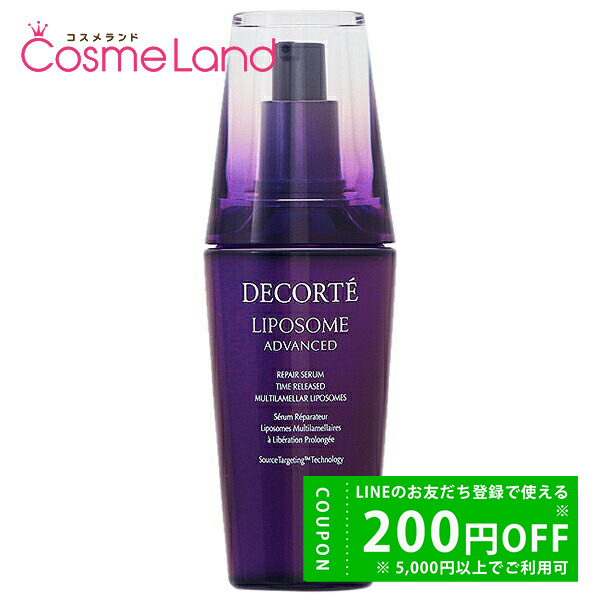 LANCOME ジェニフィック アドバンスト N 115ml×1 ジェニフィック 美容