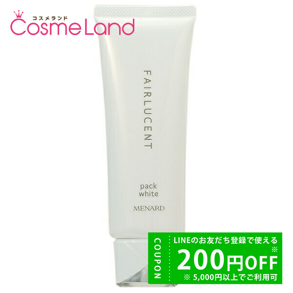 MENARD メナード フェアルーセント 薬用パック ホワイト（医薬部外品