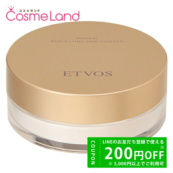 cle de peau BEAUTE クレ・ド・ポー ボーテ ル・レオスールデクラ 10g