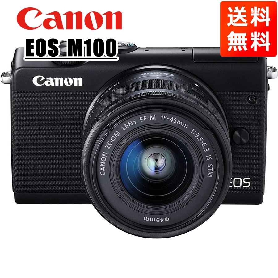 キヤノン EOS M100 ダブルズームキット（ブラック） ミラーレス一眼