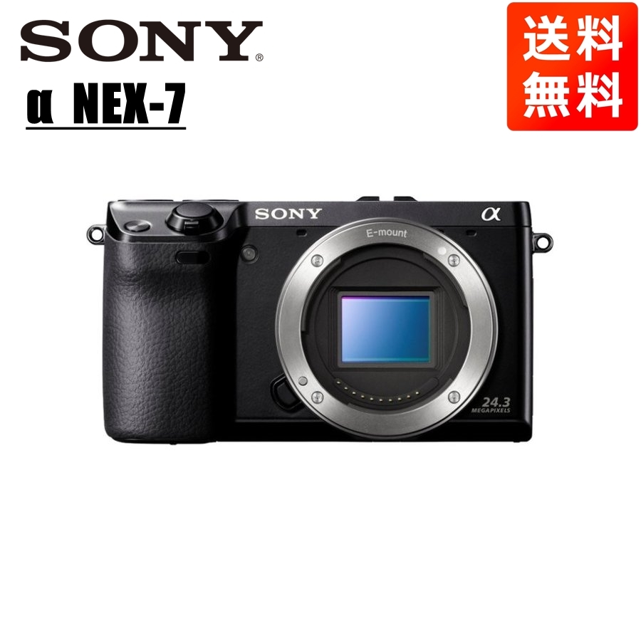 ソニー アルファ NEX-7 ボディ NEX-7 ミラーレス一眼カメラ - 最安値
