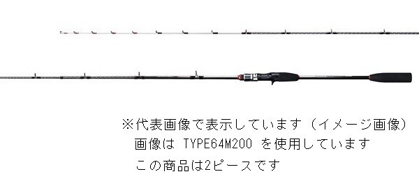 シマノ 19 ライトゲーム BB TYPE64 M200 釣り 船竿 - 最安値・価格比較