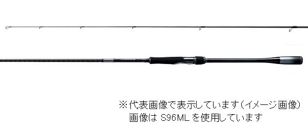 シマノ ルナミス S90ML LUNAMIS シーバスロッド - 最安値・価格比較