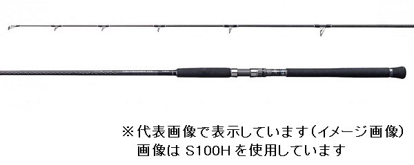 シマノ コルトスナイパー XR S106MH/PS COLTSNIPER ショアジギング