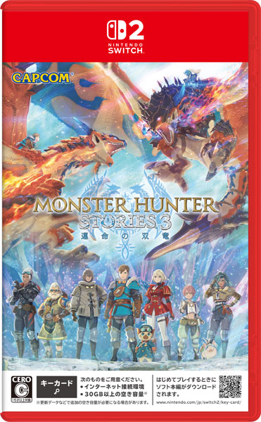 スクウェア・エニックス 【Switch2】 ドラゴンクエストVII Reimagined