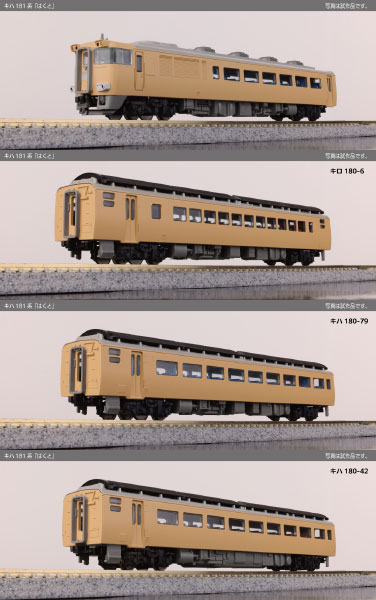 カトー カトー 165系電車（JR東海仕様）6両セット 10-451 模型