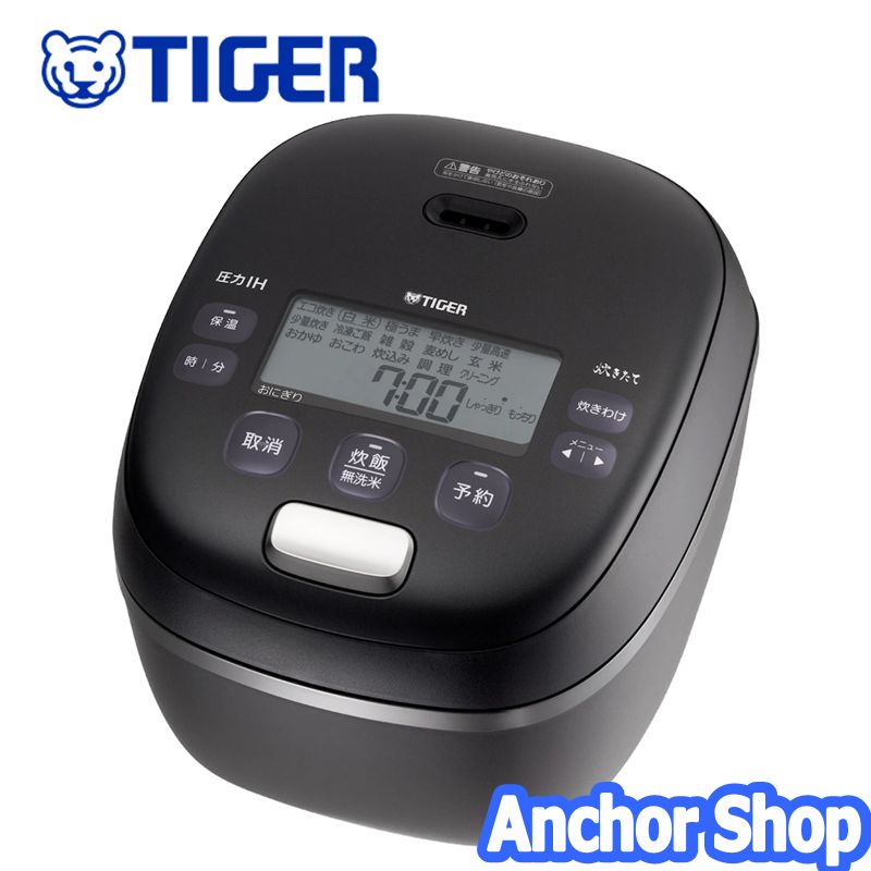 象印 極め炊き NP-GW05-XT （ステンレスブラウン） 極め炊き 炊飯器