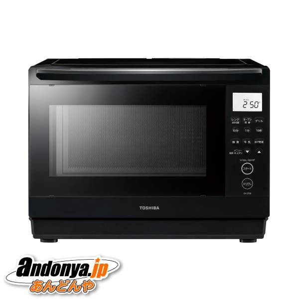 Panasonic パナソニック スチームオーブンレンジ ビストロ NE-BS9C-K