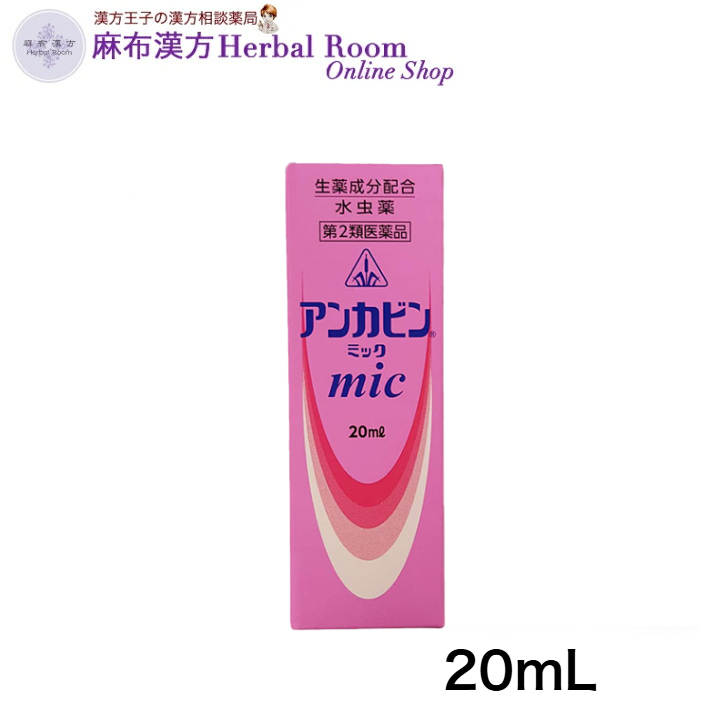 キョータップ TFクリームEX 20g 水虫薬 - 最安値・価格比較 - Yahoo