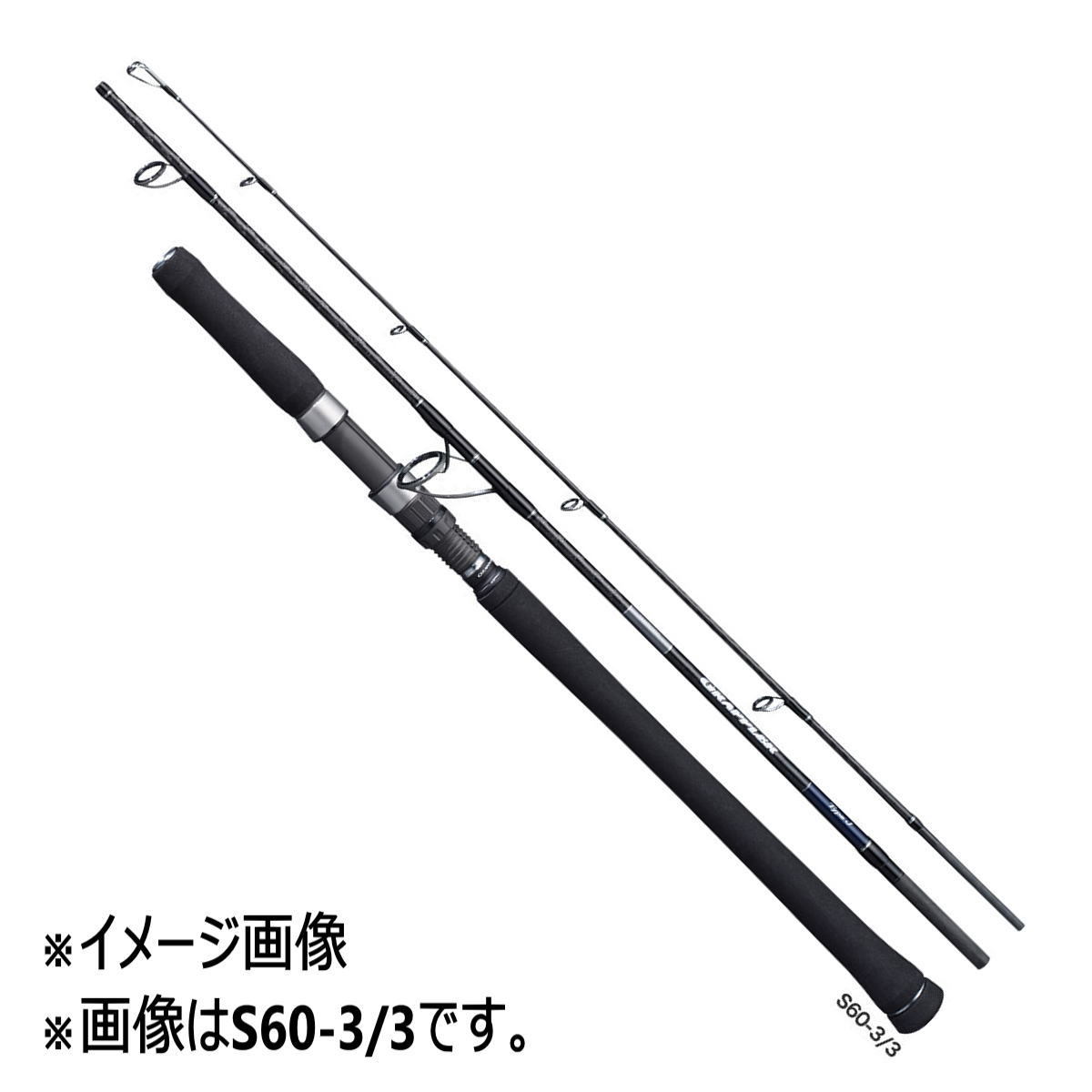 シマノ 21 グラップラー タイプC S82XH-3 GRAPPLER 釣り オフショア