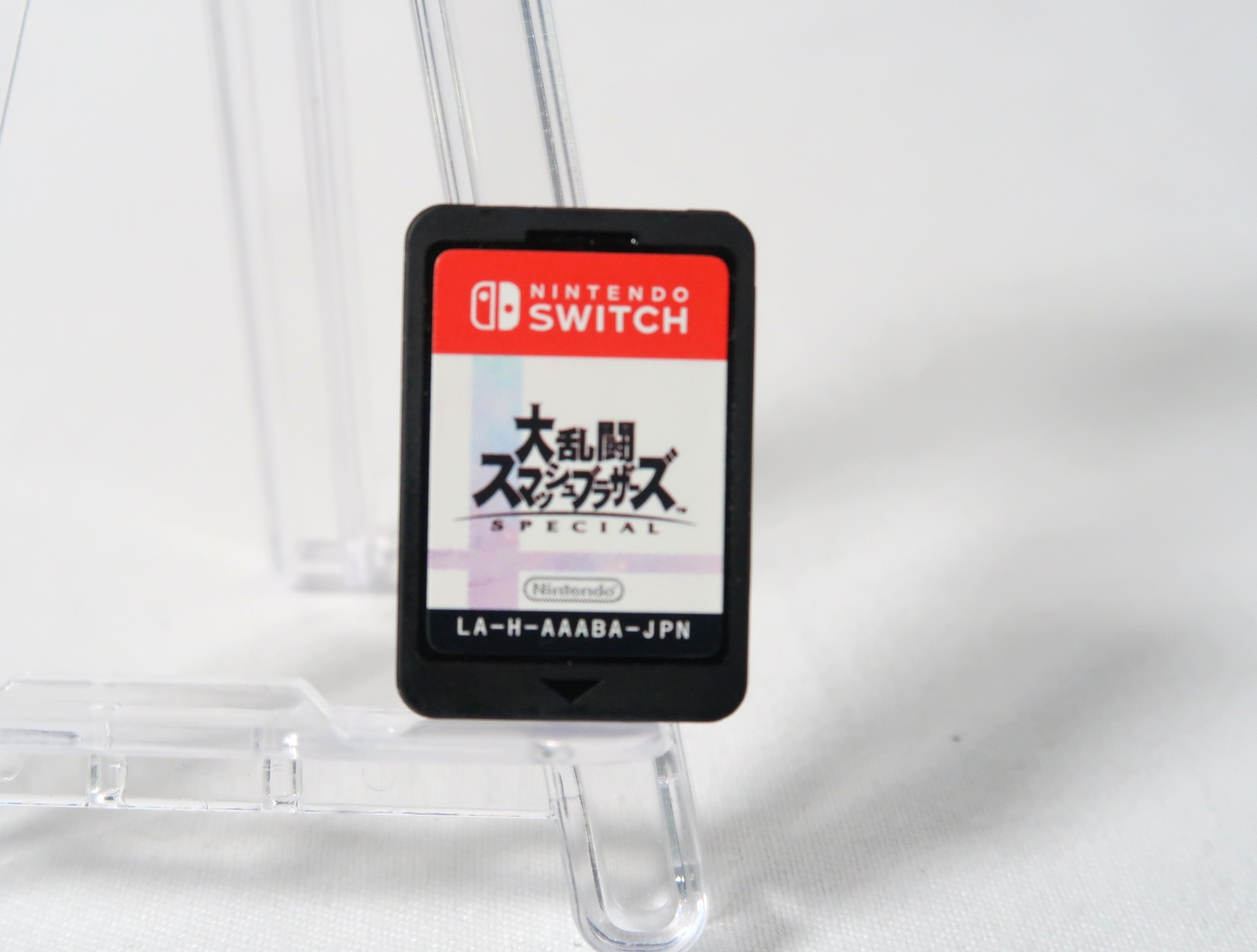任天堂 【Switch】 大乱闘スマッシュブラザーズ SPECIAL Switch用
