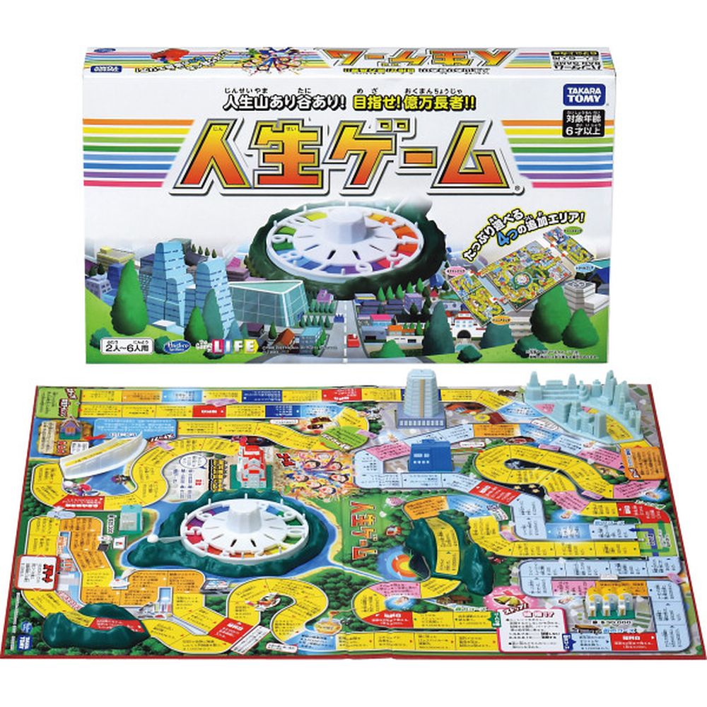 ホビージャパン ホビージャパン ドミニオン 第二版 日本語版 ボード