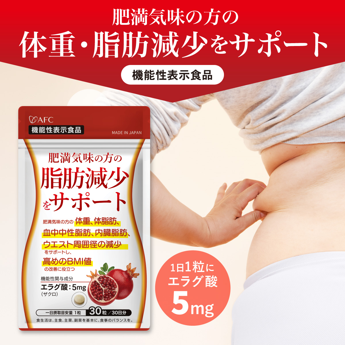 ヘリマス herimus 15日分/30粒 ダイエットサプリ - 最安値・価格比較