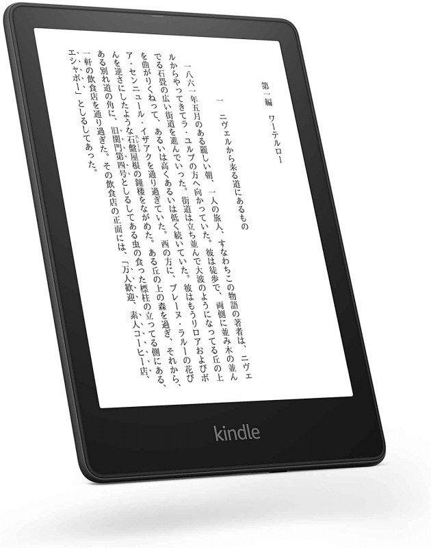 Kobo Libra 2 7インチ Wi-Fi 32GB ホワイト 2021年10月モデル 電子書籍