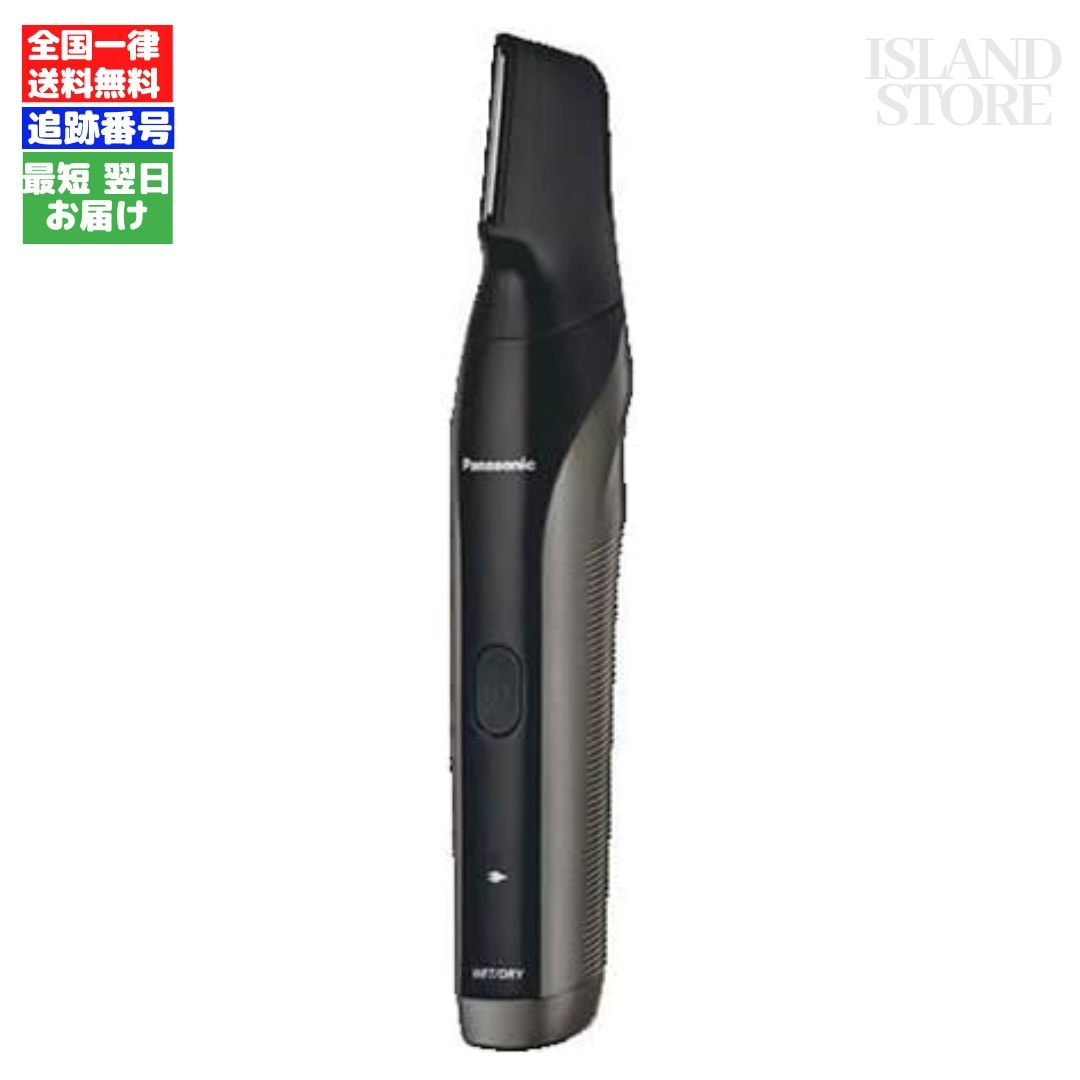 パナソニック ツインエクス ES-RW30-S ［往復式 2枚刃 水洗い可 充電式