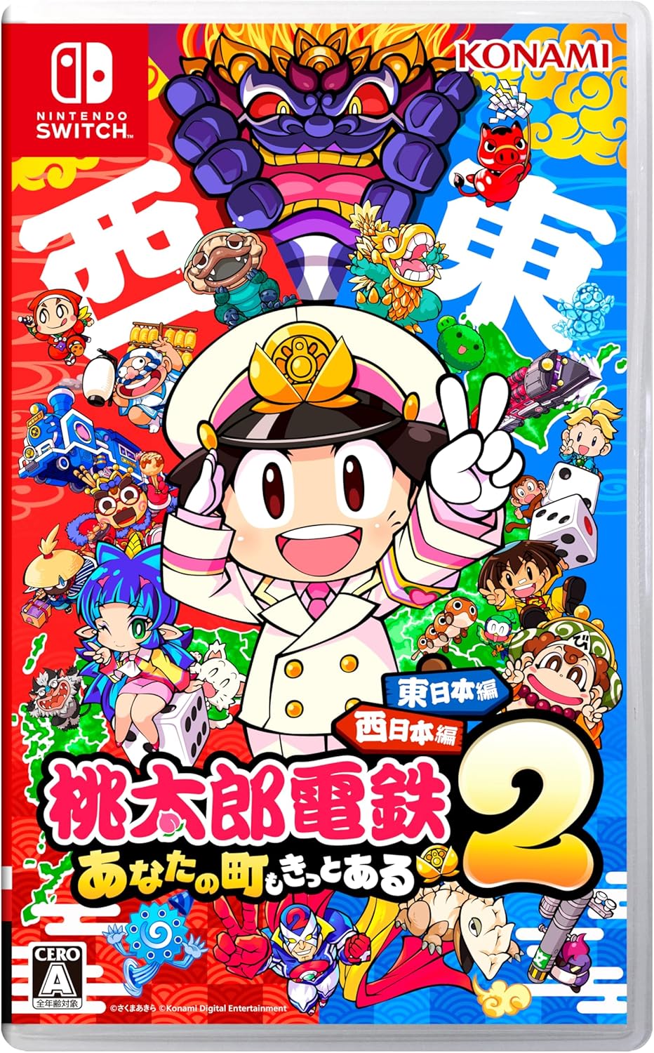 Switch】 Wizardry外伝 五つの試練 [コレクターズエディション] Switch