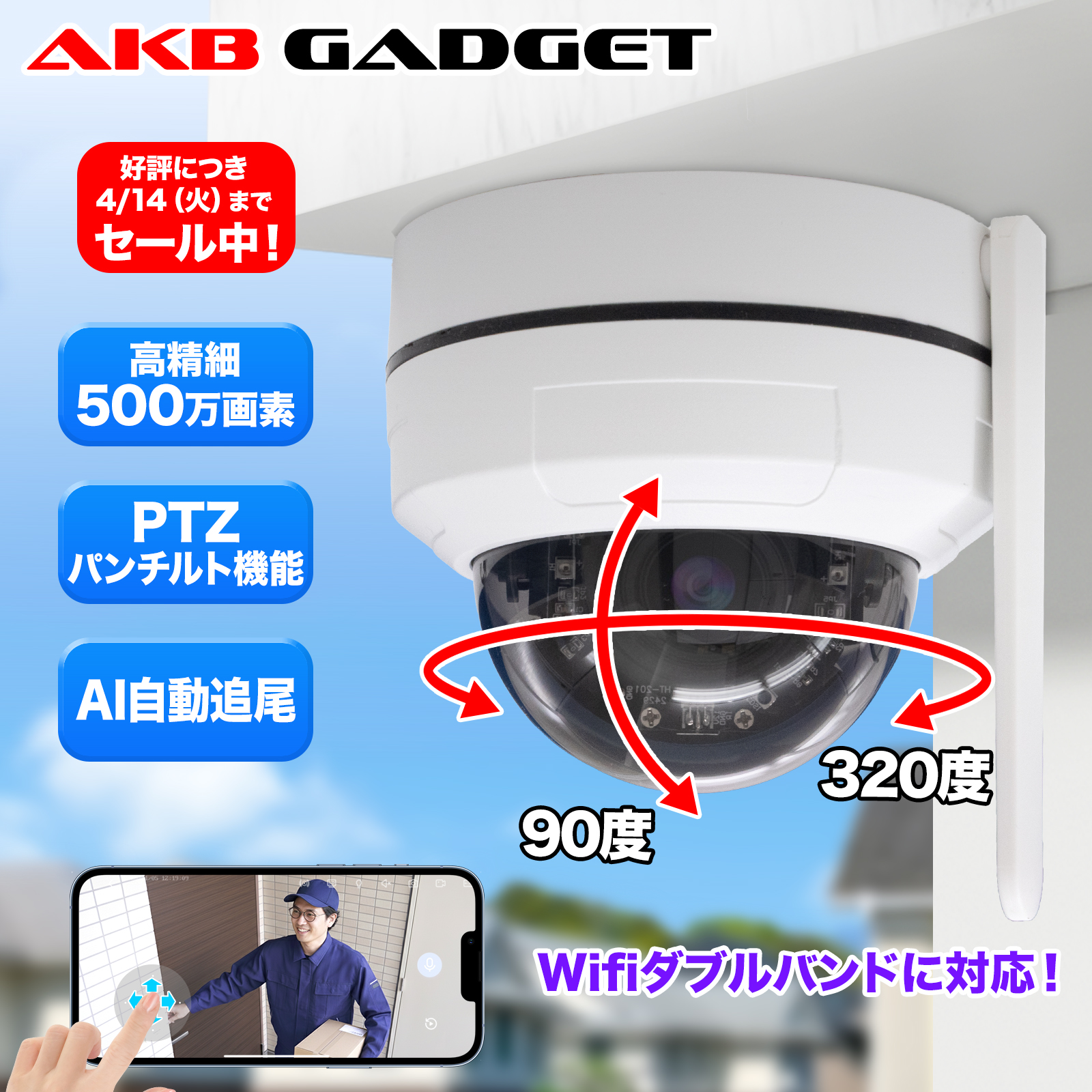 アキバガジェット AC-HC905 防犯カメラ - 最安値・価格比較 - Yahoo