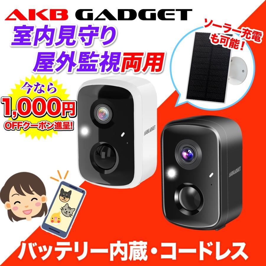 パナソニック 屋外バッテリーカメラ KX-HC300S-H（メタリックブロンズ