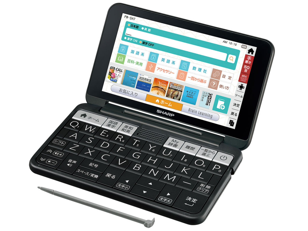 SHARP PW-SH7-V ［ブレーン PW-SH7 バイオレット系 高校生モデル］ ×1