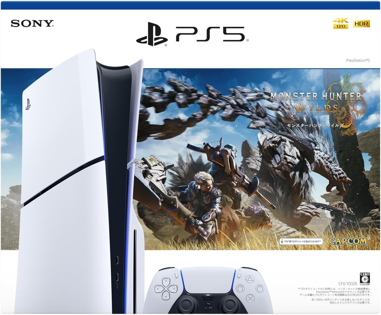 SONY PlayStation 5 デジタル・エディション CFI-1000B01 PlayStation