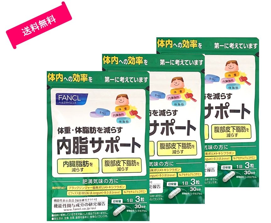 ヘリマス herimus 15日分/30粒 ダイエットサプリ - 最安値・価格比較