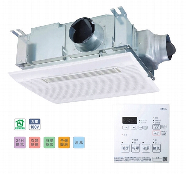 日立 脱衣室暖房機 壁面取付タイプ 非防水仕様 HDD-50S ゆとらいふ