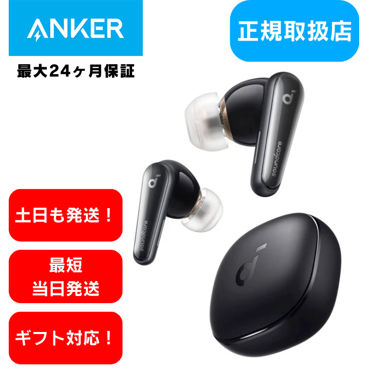 Anker 完全ワイヤレスイヤホン Soundcore Liberty 5 A3957N21 パール