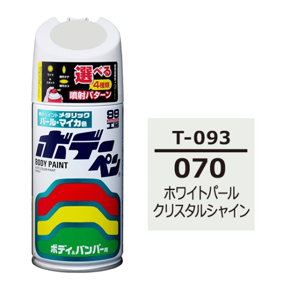 ソフト99 ソフト99 ボデーペン ウレタンクリアー 320ml 08006 自動車用