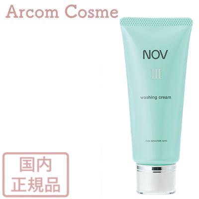 NOV ノブ III ウォッシングクリーム 120g ×1 NOV III 洗顔 - 最安値