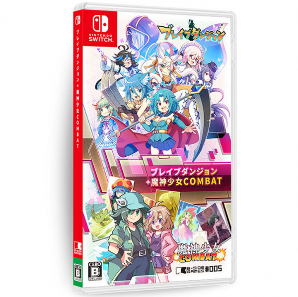 Switch】 ブレイブダンジョンクロニクルパック Switch用ソフト