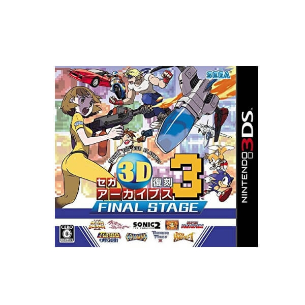 セガゲームス 【3DS】 セガ3D 復刻アーカイブス3 FINAL STAGE 3DS用