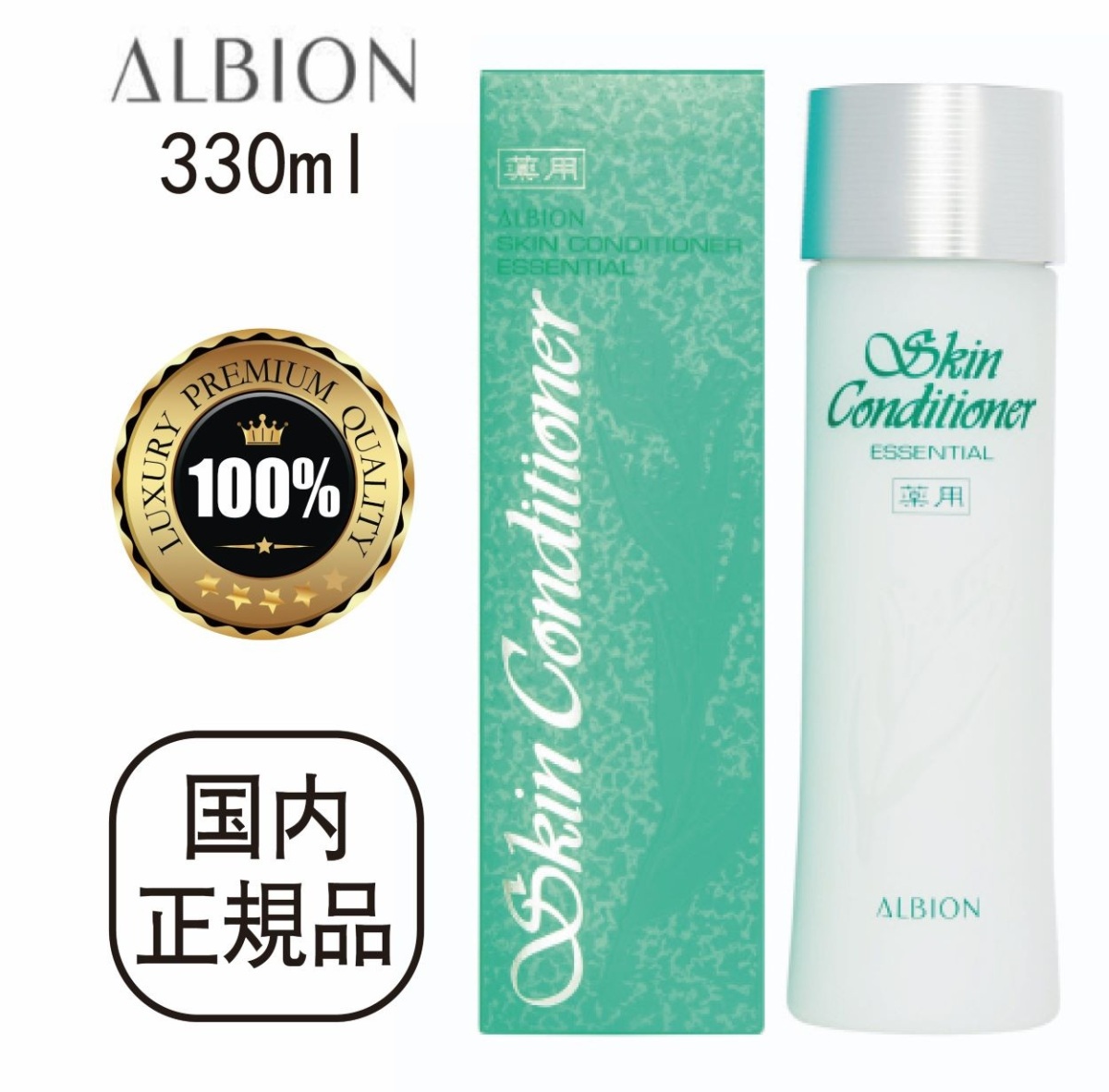 ALBION アルビオン 薬用スキンコンディショナー エッセンシャル 330ml