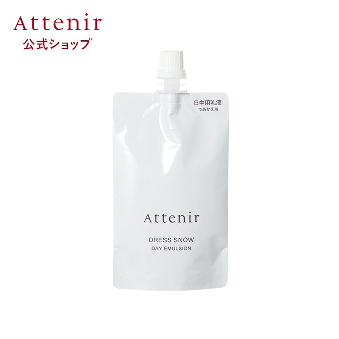 新品未使用品 CHANEL ル リフト フリュイド 50ml 乳液 CHANEL ル